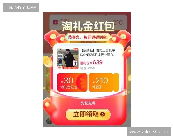 凯发注册送21官网最新优惠活动全面解析助你轻松领取丰富奖励