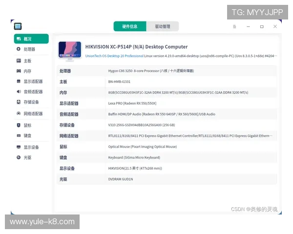 凯发体育注册账号查询官网网址常见问题解答与操作技巧分享